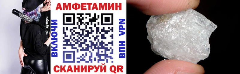 АМФЕТАМИН 98%  где можно купить   Крымск 