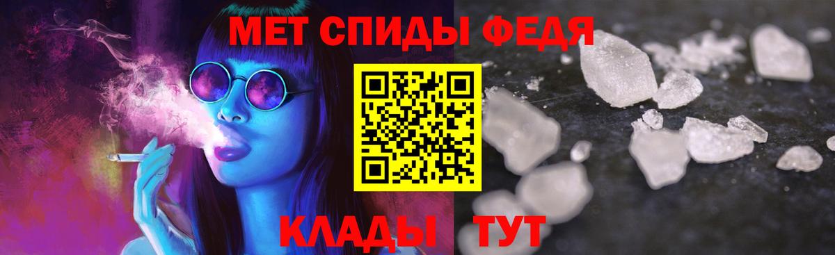 Крымск  Amphetamine 97%  Вход с VPN 