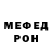 КЕТАМИН VHQ Angela Pina