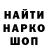 Метадон кристалл Zumm Kram