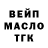 Дистиллят ТГК концентрат algol al