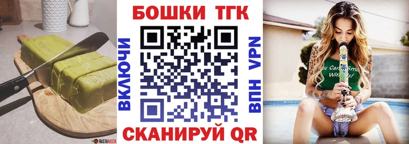 хочу   Крымск  Еда ТГК марихуана 