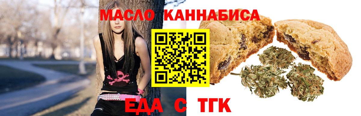 ГАШИШ  Крымск  МАРИХУАНА  МЕФ кристаллы  Амфетамин кристаллы  Вход с VPN  Кокаин 