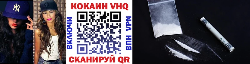как найти   Крымск  Cocaine Fish Scale 