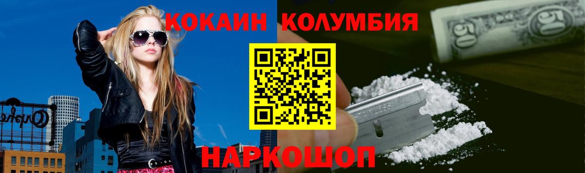 МЕТАДОН Крымск