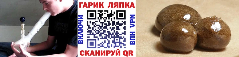 ГАШ гашик  kraken как зайти  нарко площадка формула  цены   Крымск 