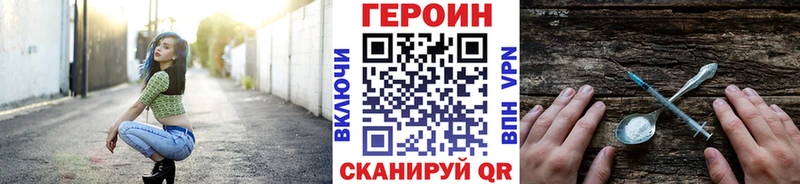 Героин афганец  Крымск 