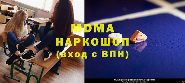 марки nbome Алексеевка