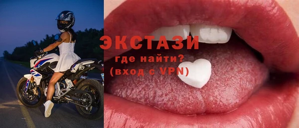 винт Приозерск