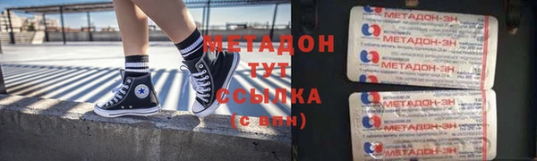 mix Протвино