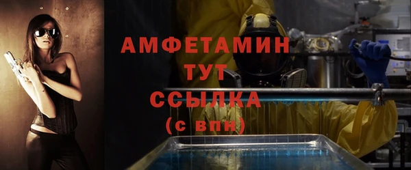 марки nbome Алексеевка