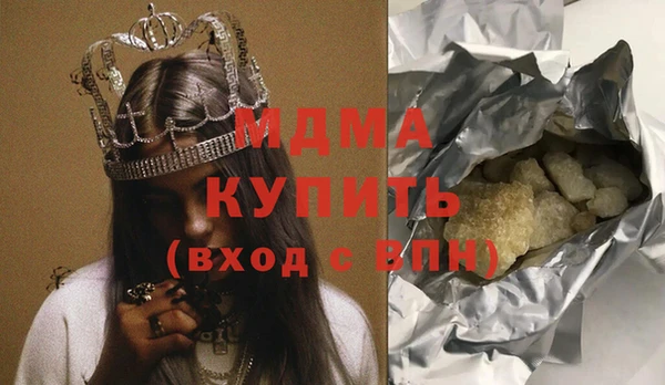 бутират Алзамай