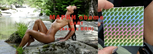 марки nbome Алексеевка