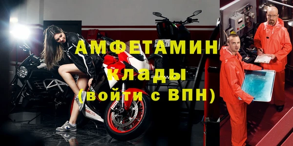 марки nbome Алексеевка