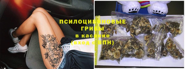 марки nbome Алексеевка