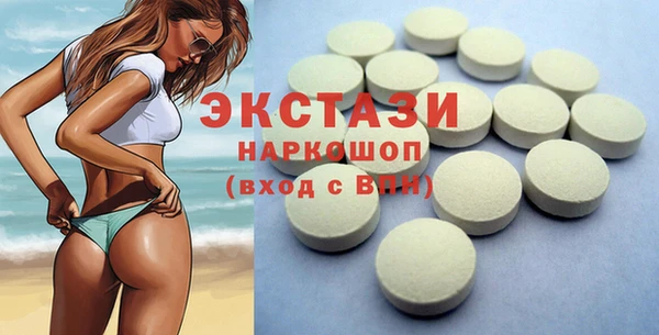 марки nbome Алексеевка