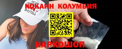 шишки Гатчина