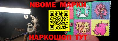 шишки Гатчина