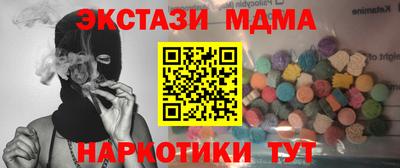 ECSTASY Гагарин