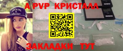 тгк Гай