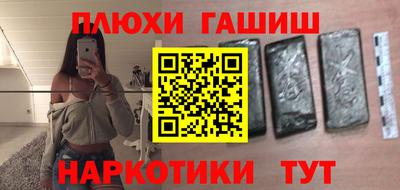 тгк Гай