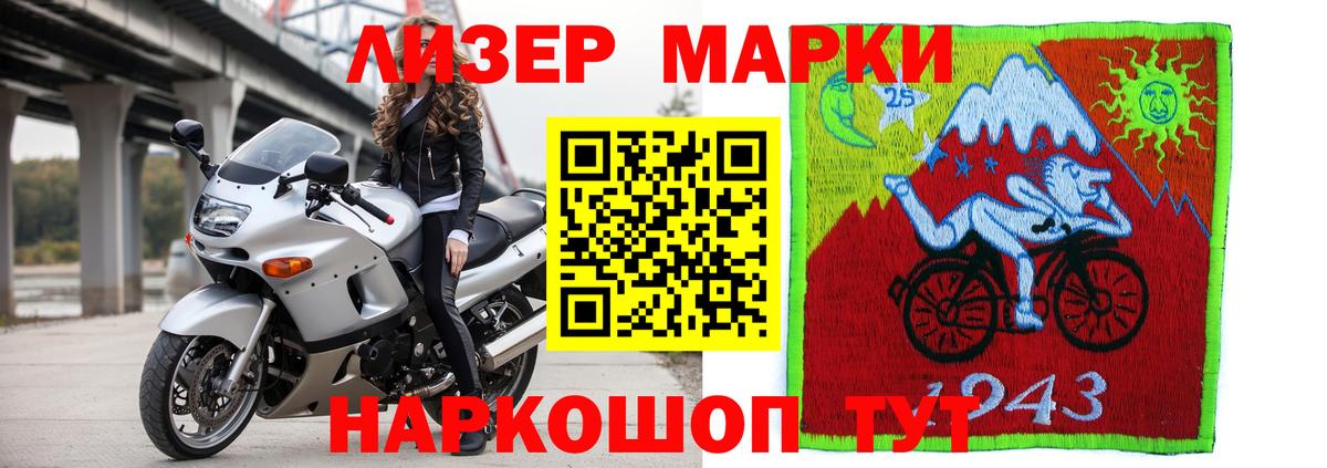 Лсд 25 экстази  Вход с VPN  Крымск  Лсд 25 экстази кислота 