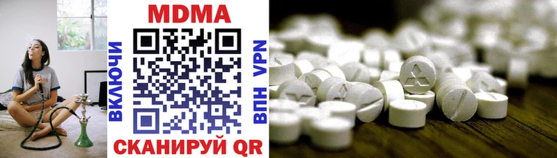 MDMA кристаллы  Крымск 