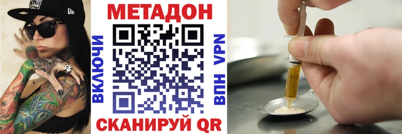 кракен как войти  Крымск  Метадон кристалл 