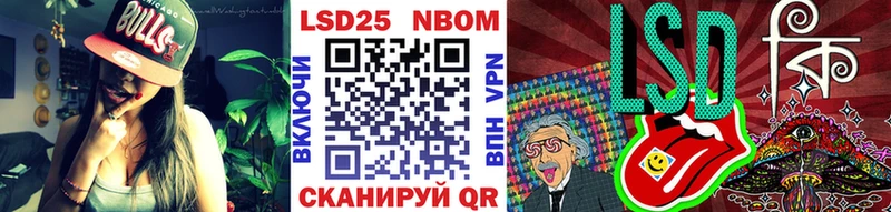 Наркотические марки 1500мкг  Крымск 