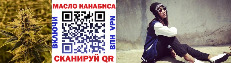 Дистиллят ТГК концентрат  Крымск 