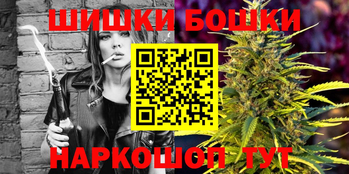 Шишки марихуана MAZAR  Вход с VPN  Крымск  Шишки марихуана марихуана 
