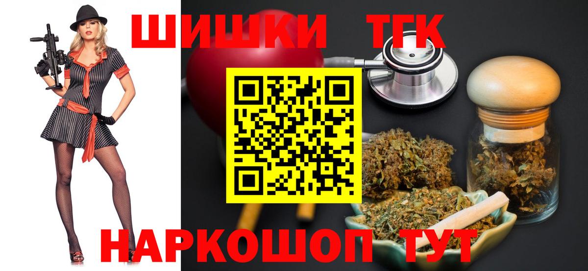 Бошки марихуана конопля Крымск
